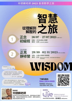 海報 Poster